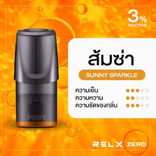 RELX Zero Pod 3 หัว กลิ่นส้มซ่า [ประกัน 30 วัน]
